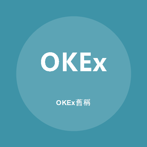 OKEx旧称